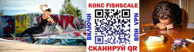 Купить закладку ГАШИШ  Alpha PVP  МЕФ  COCAIN  Тихвин