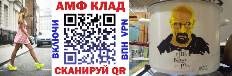 Amphetamine Premium Тихвин
