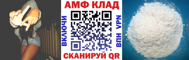АМФЕТАМИН Розовый  Купить закладки  Тихвин 