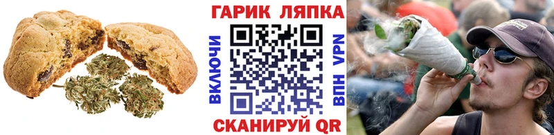 Купить закладки Тихвин Cannafood конопля