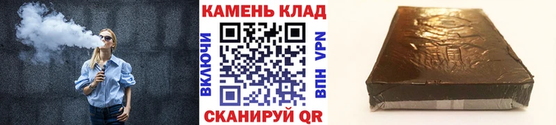 Купить  Тихвин  ГАШИШ убойный 
