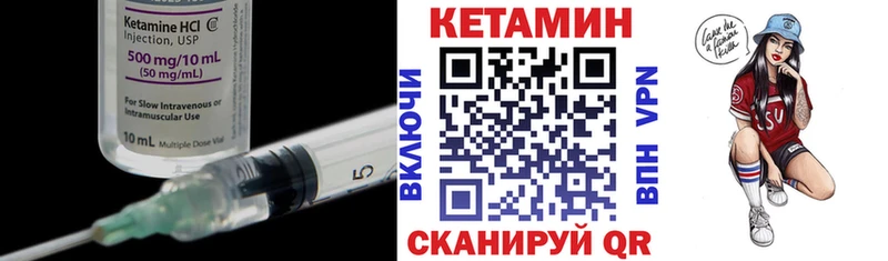 КЕТАМИН ketamine  Купить  Тихвин 