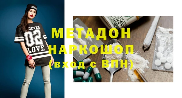 альфа пвп VHQ Горняк
