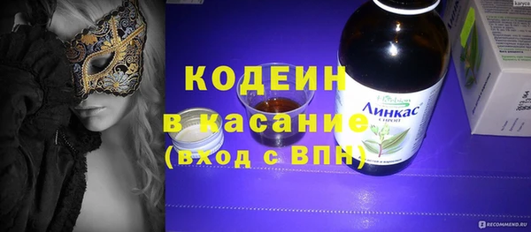 марихуана Горно-Алтайск