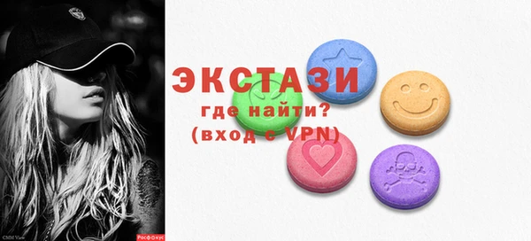 альфа пвп VHQ Горняк