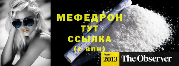 марихуана Горно-Алтайск