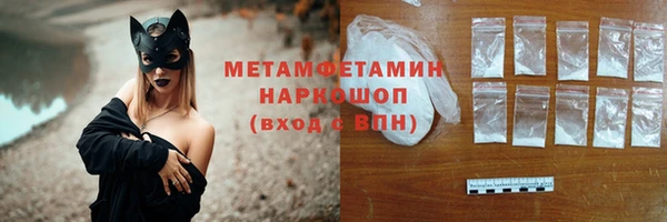 марихуана Горно-Алтайск