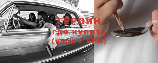 альфа пвп VHQ Горняк