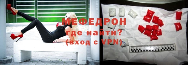 альфа пвп VHQ Горняк