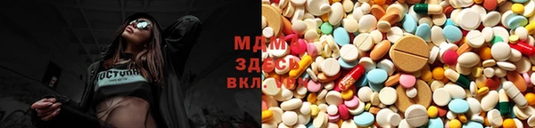 альфа пвп VHQ Горняк