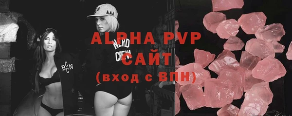 альфа пвп VHQ Горняк