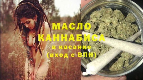 альфа пвп VHQ Горняк