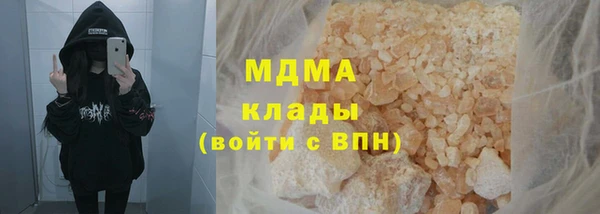 МДПВ Горнозаводск