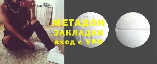 марихуана Горно-Алтайск