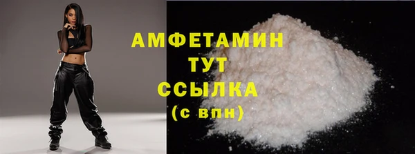 марихуана Горно-Алтайск