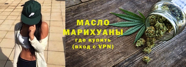 альфа пвп VHQ Горняк