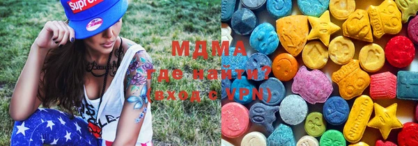 альфа пвп VHQ Горняк
