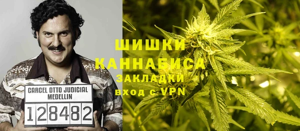 альфа пвп VHQ Горняк