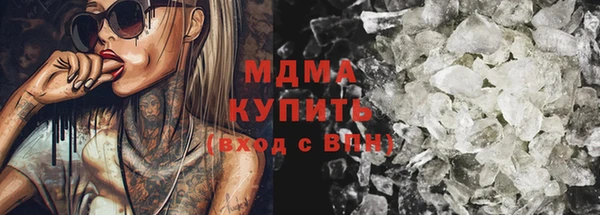 альфа пвп VHQ Горняк