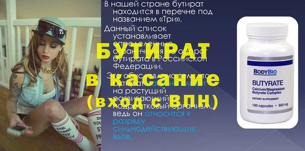 альфа пвп VHQ Горняк