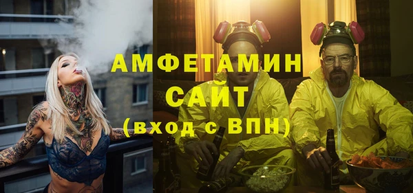 альфа пвп VHQ Горняк