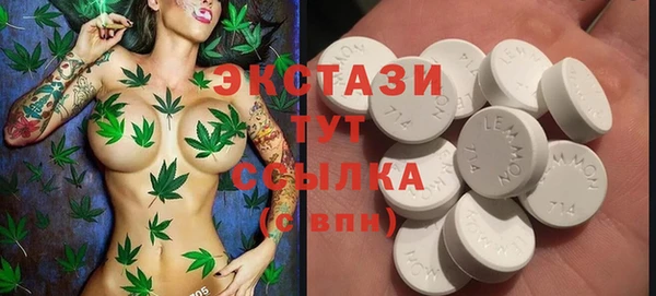 альфа пвп VHQ Горняк