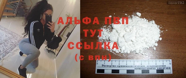 альфа пвп VHQ Горняк