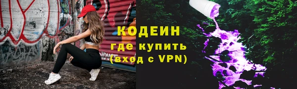 марихуана Горно-Алтайск