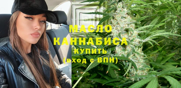альфа пвп VHQ Горняк