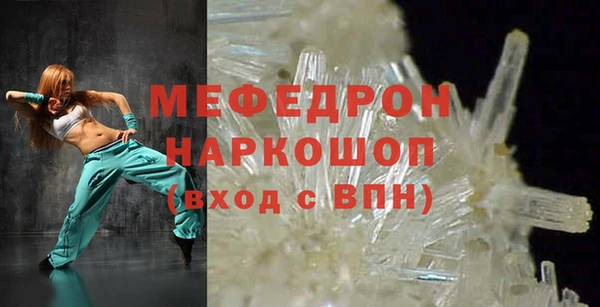 альфа пвп VHQ Горняк
