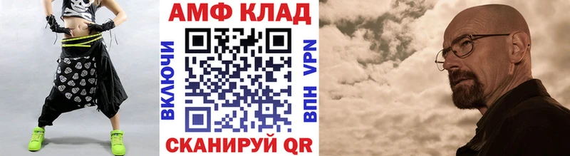 Метамфетамин Декстрометамфетамин 99.9%  Купить закладки  Тихвин 