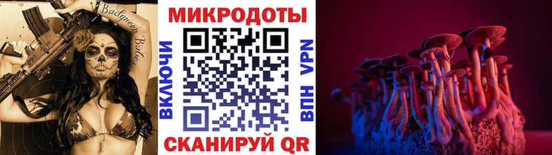 Псилоцибиновые грибы ЛСД  Купить где  Тихвин 